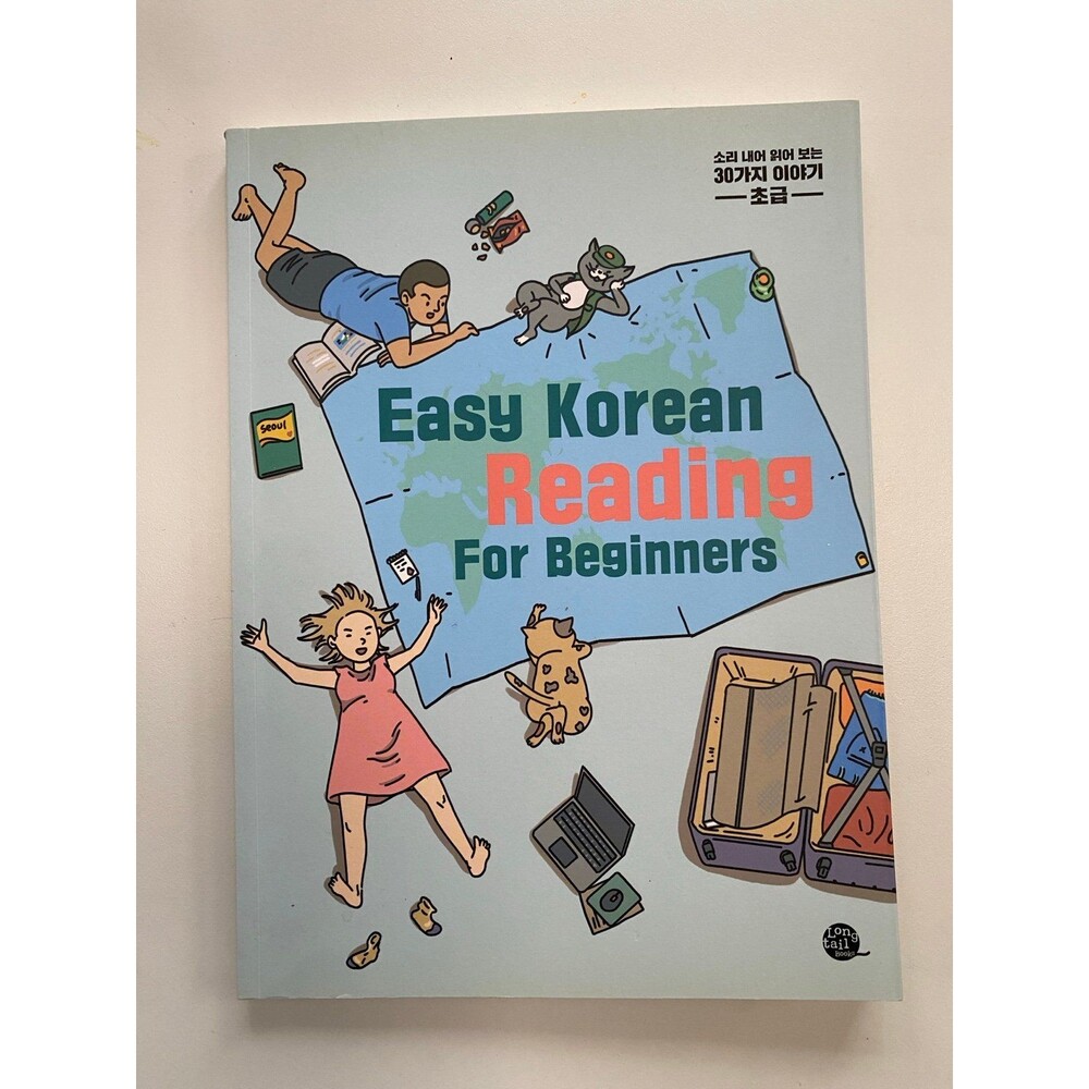 New Easy Korean Reading for Beginners
